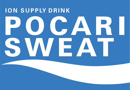 POCARI SWEAT Logo